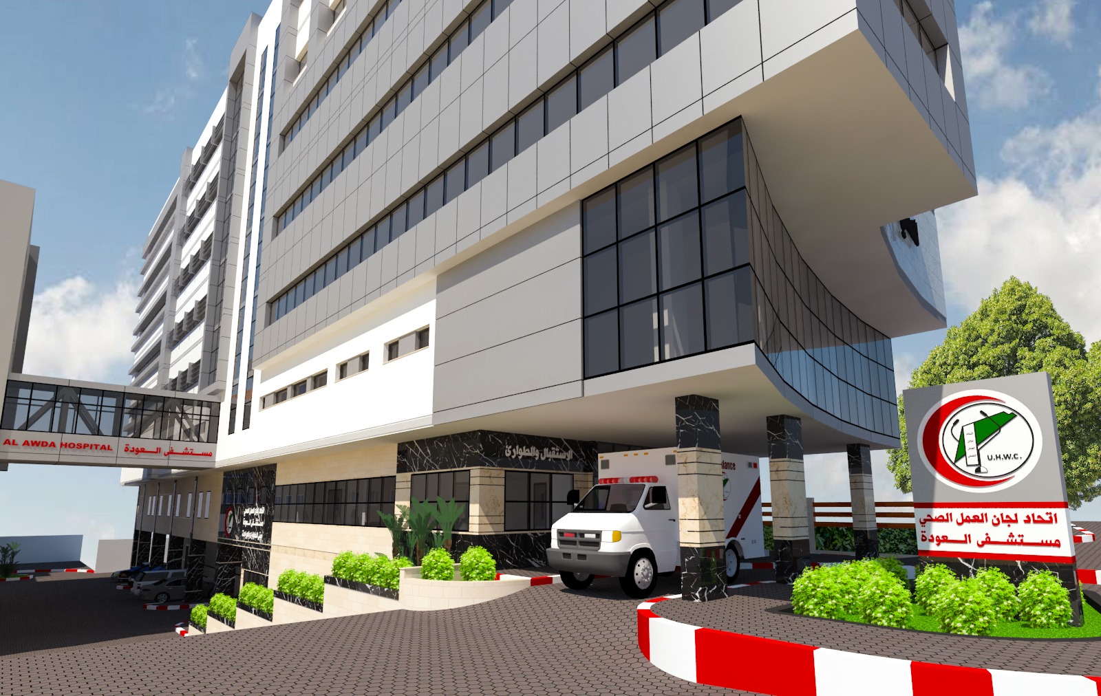 Architectural rendering of the Al Awda Hospital surgery building — ambulance access